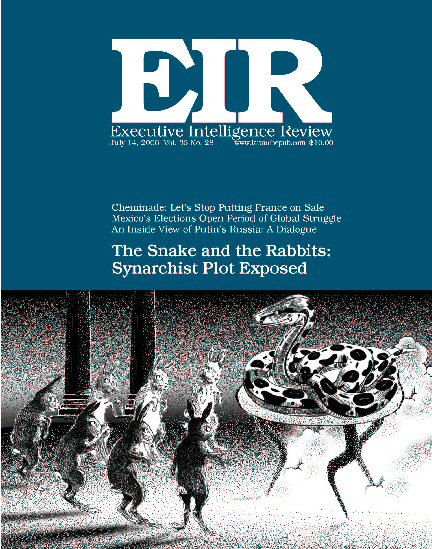 Current EIR Cover