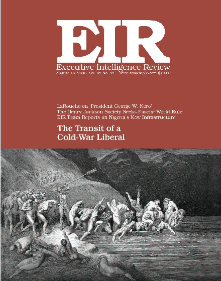 Current EIR Cover