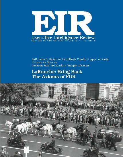 Current EIR Cover