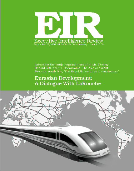 Current EIR Cover