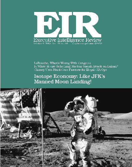 Current EIR Cover