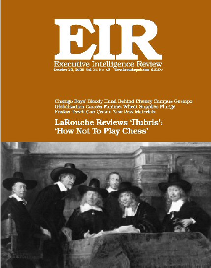 Current EIR Cover