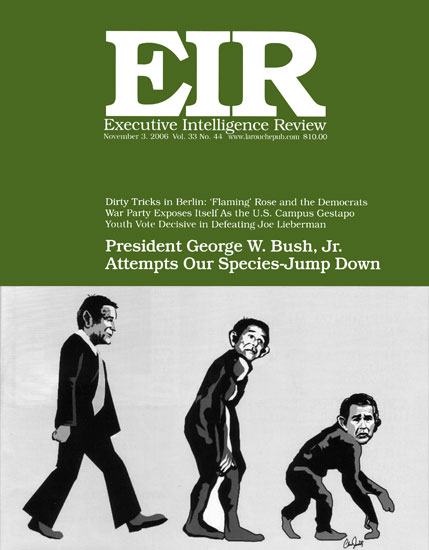 Current EIR Cover