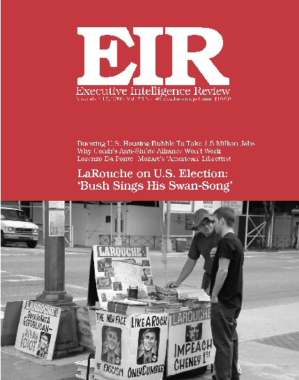 Current EIR Cover