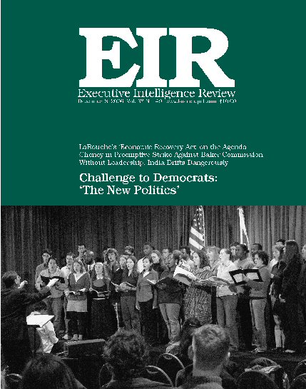 Current EIR Cover