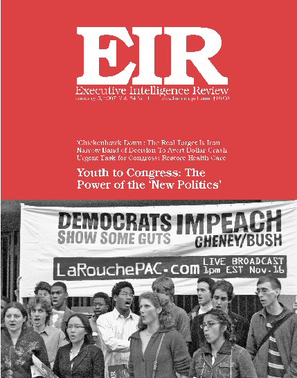 Current EIR Cover