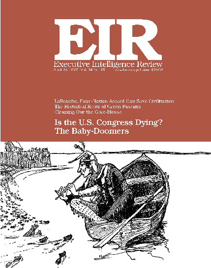 Current EIR Cover...Click to view the entire issue as a PDF file. (Subscription required)