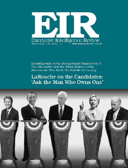 Current EIR Cover...Click to view the entire issue as a PDF file. (Subscription required)