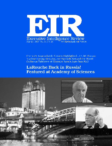 Current EIR Cover...Click to view the entire issue as a PDF file. (Subscription required)