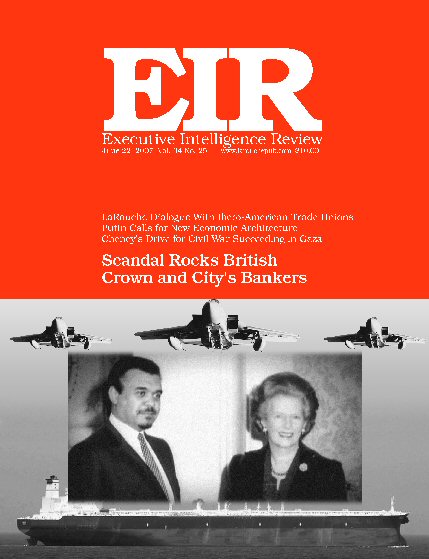 Current EIR Cover...Click to view the entire issue as a PDF file. (Subscription required)