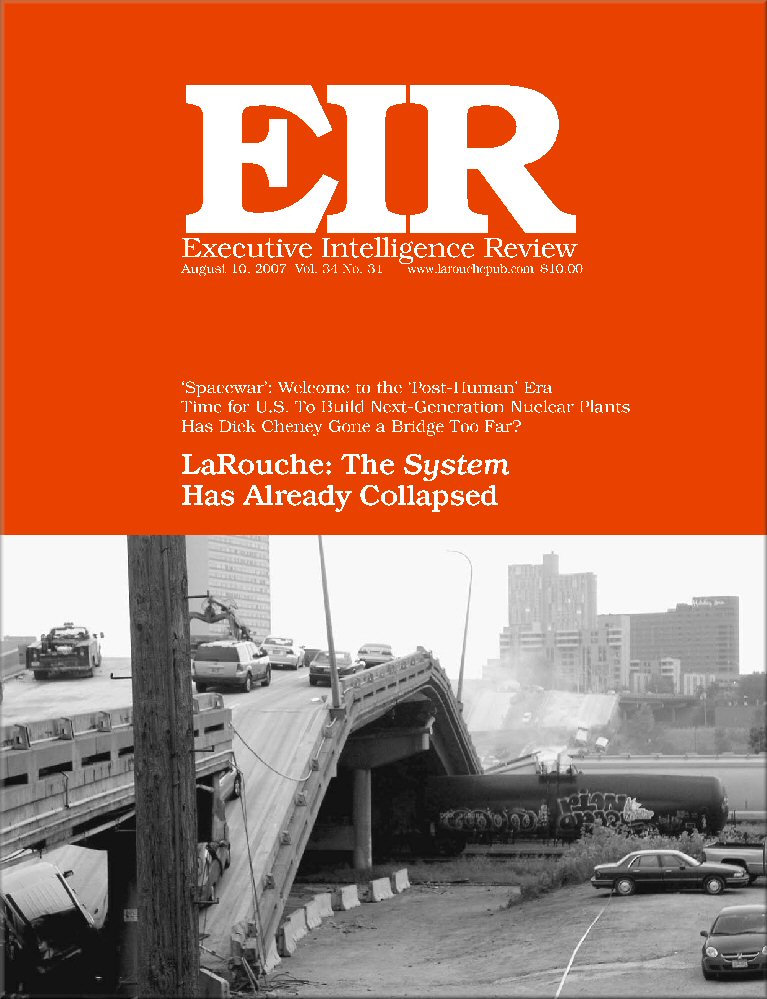 Current EIR Cover...Click to view the entire issue as a PDF file. (Subscription required)