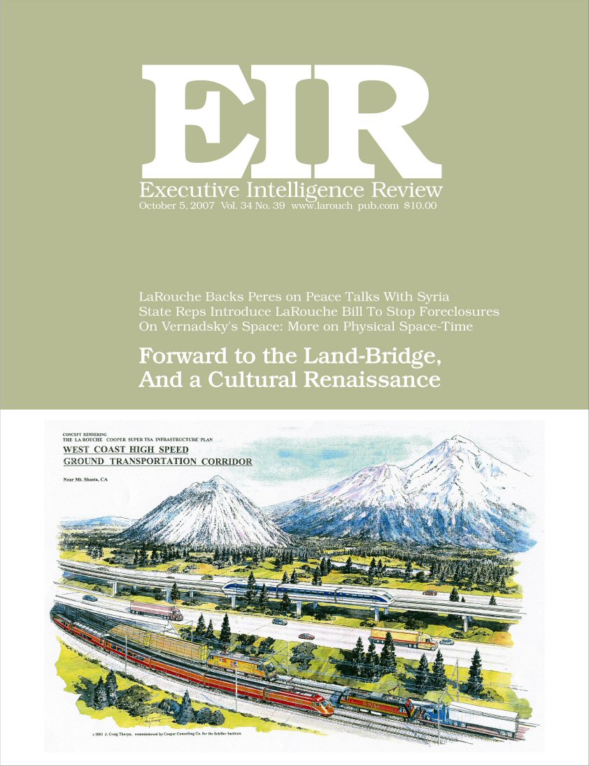 Current EIR Cover...Click to view the entire issue as a PDF file. (Subscription required)