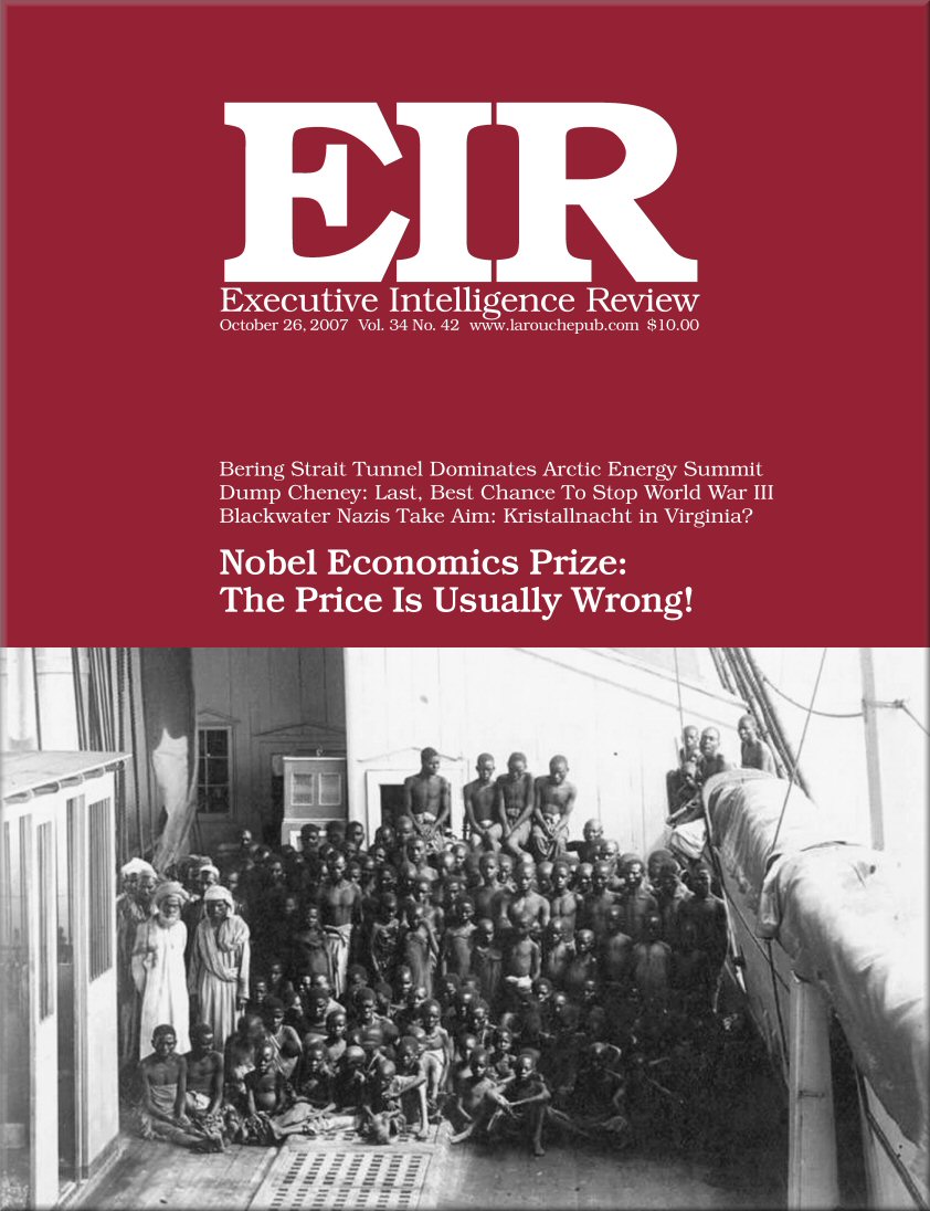 Current EIR Cover...Click to view the entire issue as a PDF file. (Subscription required)