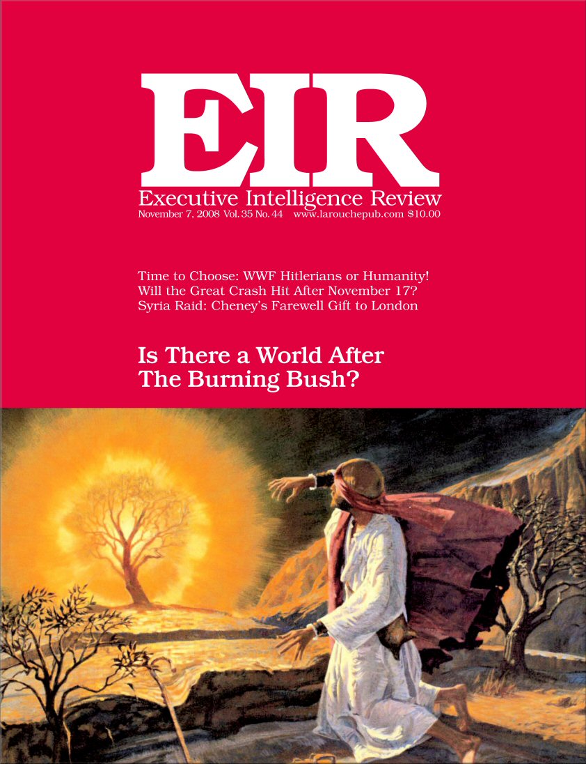 Current EIR Cover...Click to view the entire issue as a PDF file. (Subscription required)