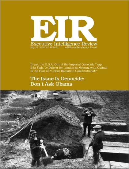 Current EIR Cover...Click to view the entire issue as a PDF file. (Subscription required)