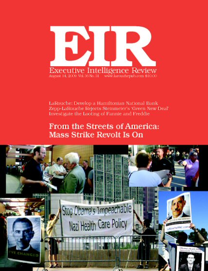 Current EIR Cover...Click to view the entire issue as a PDF file. (Subscription required)