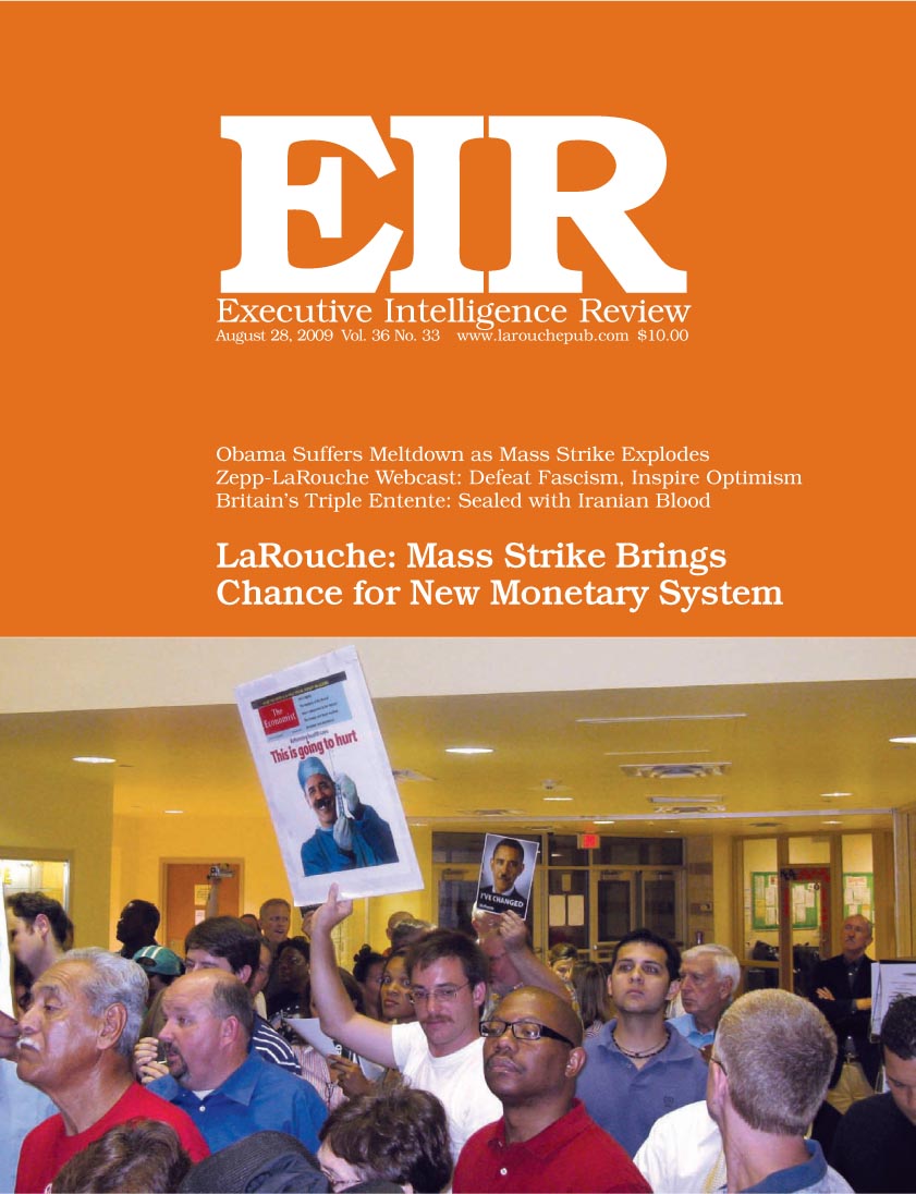 Current EIR Cover...Click to view the entire issue as a PDF file. (Subscription required)