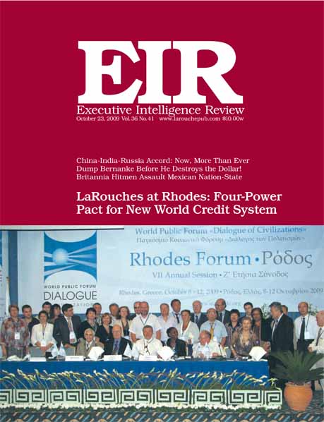 Current EIR Cover...Click to view the entire issue as a PDF file. (Subscription required)