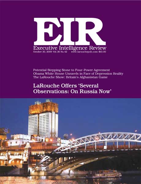 Current EIR Cover...Click to view the entire issue as a PDF file. (Subscription required)