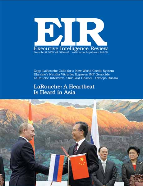 Current EIR Cover...Click to view the entire issue as a PDF file. (Subscription required)