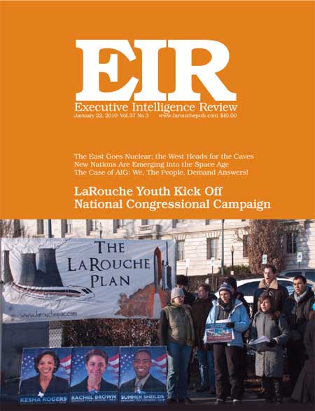 Current EIR Cover...Click to view the entire issue as a PDF file. (Subscription required)