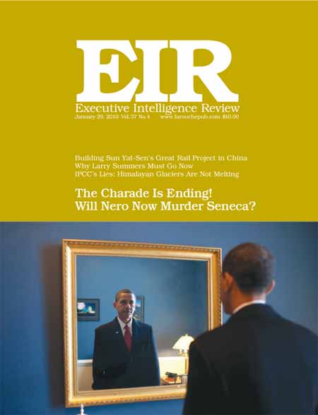 Current EIR Cover...Click to view the entire issue as a PDF file. (Subscription required)