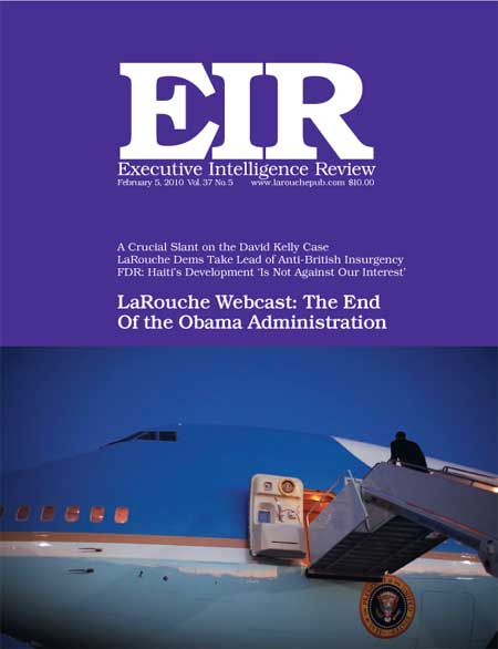 Current EIR Cover...Click to view the entire issue as a PDF file. (Subscription required)