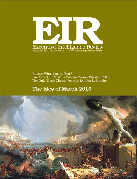 Current EIR Cover...Click to view the entire issue as a PDF file. (Subscription required)