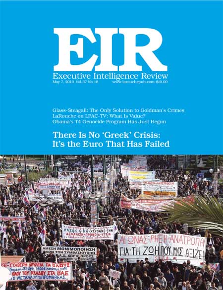 Current EIR Cover...Click to view the entire issue as a PDF file. (Subscription required)