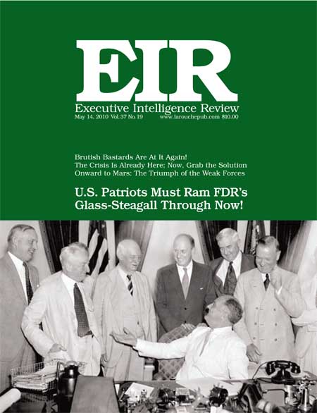 Current EIR Cover...Click to view the entire issue as a PDF file. (Subscription required)