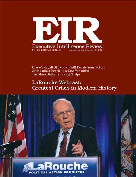 Current EIR Cover...Click to view the entire issue as a PDF file. (Subscription required)