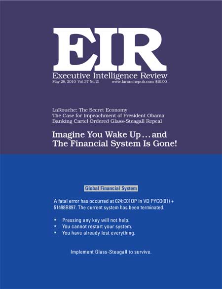 Current EIR Cover...Click to view the entire issue as a PDF file. (Subscription required)