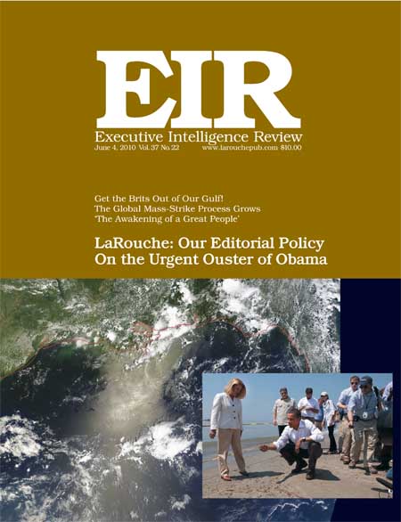 Current EIR Cover...Click to view the entire issue as a PDF file. (Subscription required)