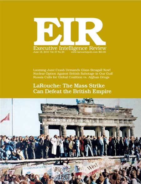 Current EIR Cover...Click to view the entire issue as a PDF file. (Subscription required)