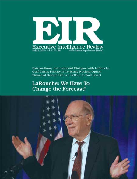 Current EIR Cover...Click to view the entire issue as a PDF file. (Subscription required)