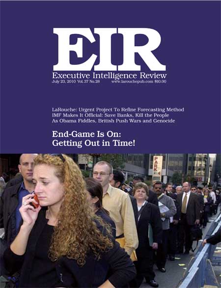 Current EIR Cover...Click to view the entire issue as a PDF file. (Subscription required)