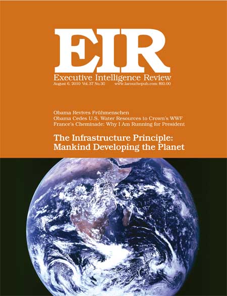 Current EIR Cover...Click to view the entire issue as a PDF file. (Subscription required)