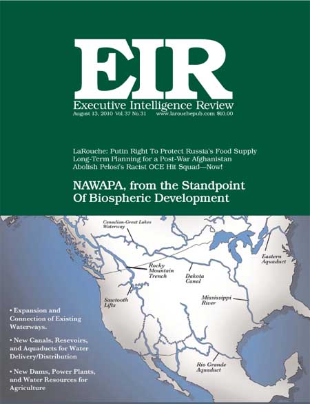 Current EIR Cover...Click to view the entire issue as a PDF file. (Subscription required)