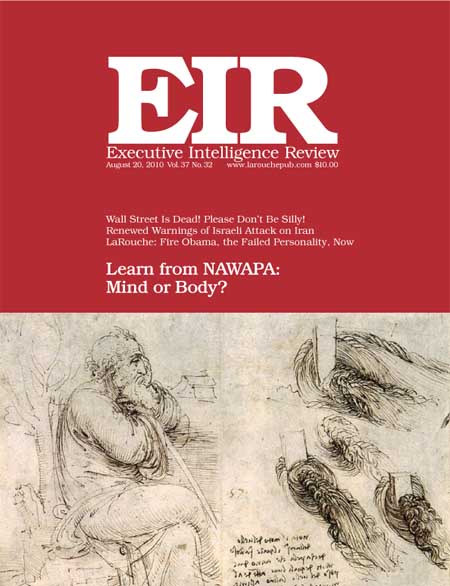 Current EIR Cover...Click to view the entire issue as a PDF file. (Subscription required)