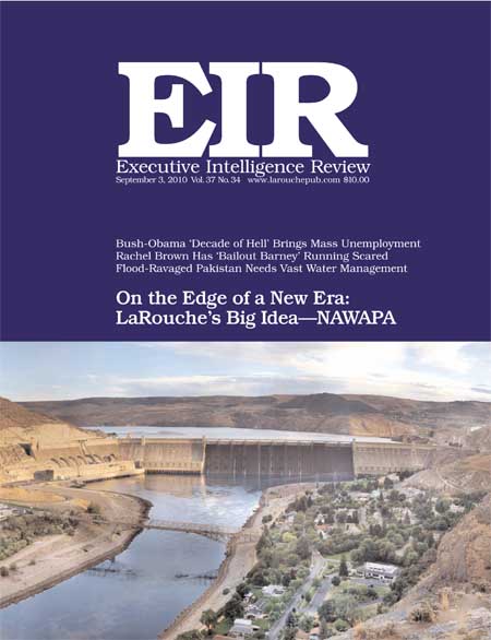 Current EIR Cover...Click to view the entire issue as a PDF file. (Subscription required)