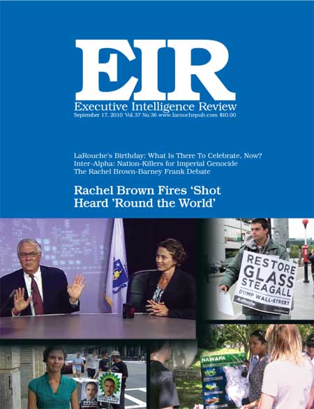 Current EIR Cover...Click to view the entire issue as a PDF file. (Subscription required)