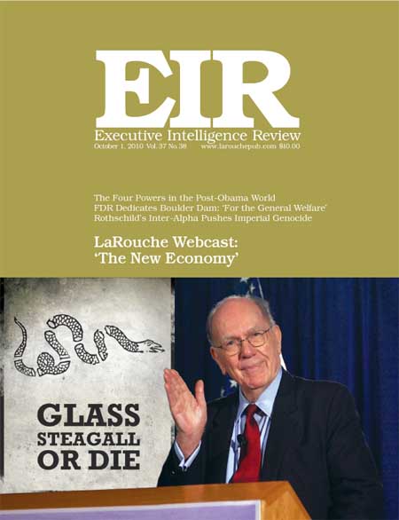 Current EIR Cover...Click to view the entire issue as a PDF file. (Subscription required)