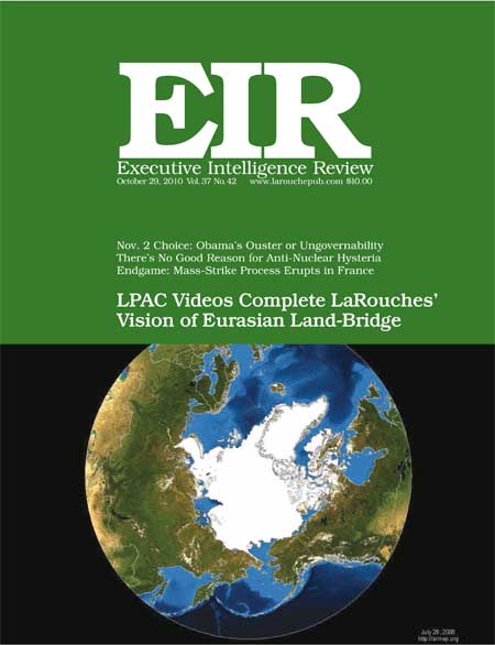 Current EIR Cover...Click to view the entire issue as a PDF file. (Subscription required)