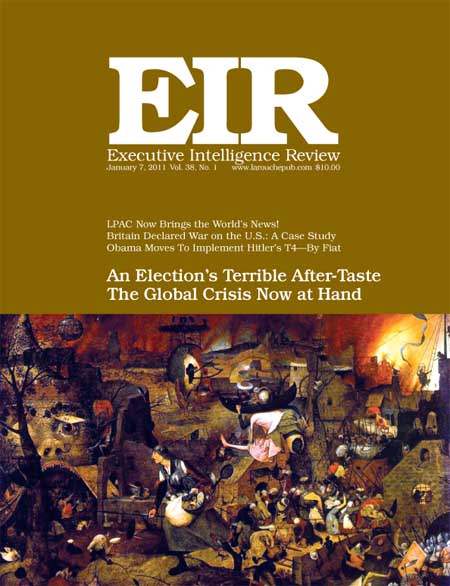 Current EIR Cover...Click to view the entire issue as a PDF file. (Subscription required)