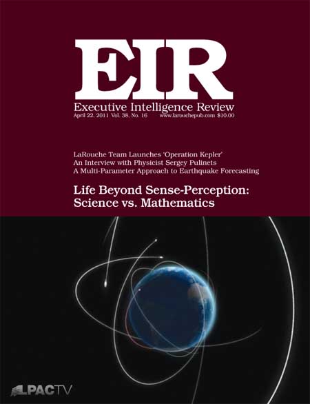 Current EIR Cover...Click to view the entire issue as a PDF file. (Subscription required)