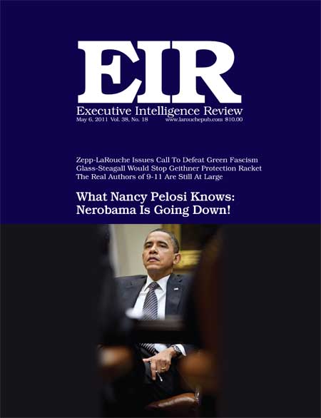 Current EIR Cover...Click to view the entire issue as a PDF file. (Subscription required)