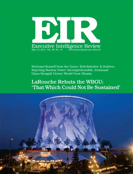 Current EIR Cover...Click to view the entire issue as a PDF file. (Subscription required)