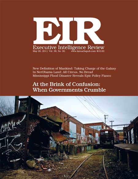 Current EIR Cover...Click to view the entire issue as a PDF file. (Subscription required)