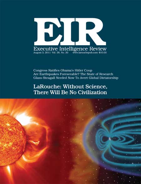 Current EIR Cover...Click to view the entire issue as a PDF file. (Subscription required)