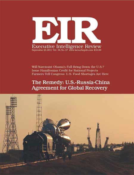 Current EIR Cover...Click to view the entire issue as a PDF file. (Subscription required)